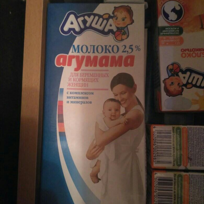 Загазованность кишечника у беременных 37