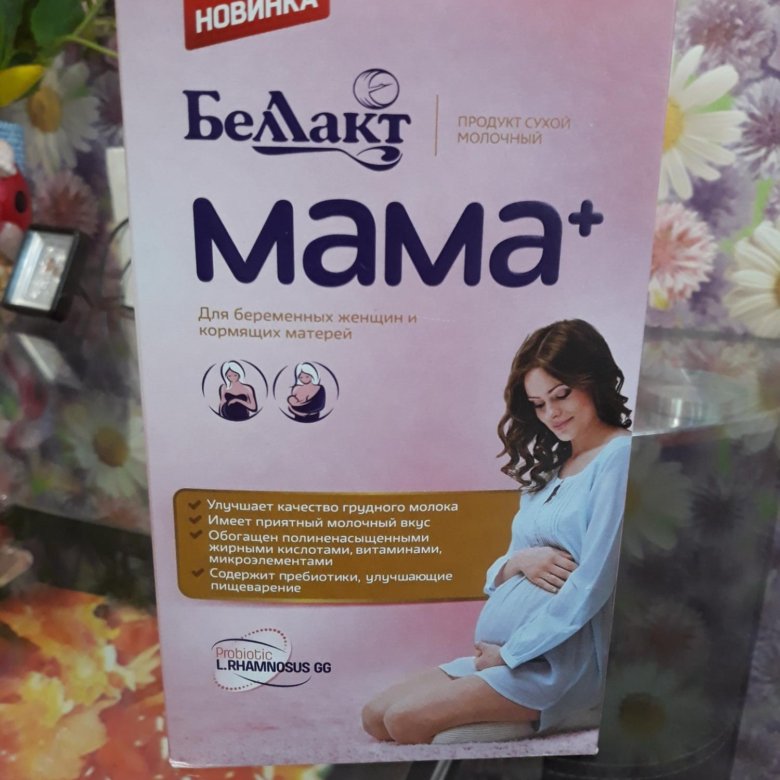 Белковая Диета Для Кормящей Мамы