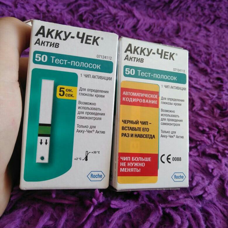 Усть Катав Аптека Ру Полоски Акучек Актив Усть Катав Аптека Ру Полоски Акучек Актив
