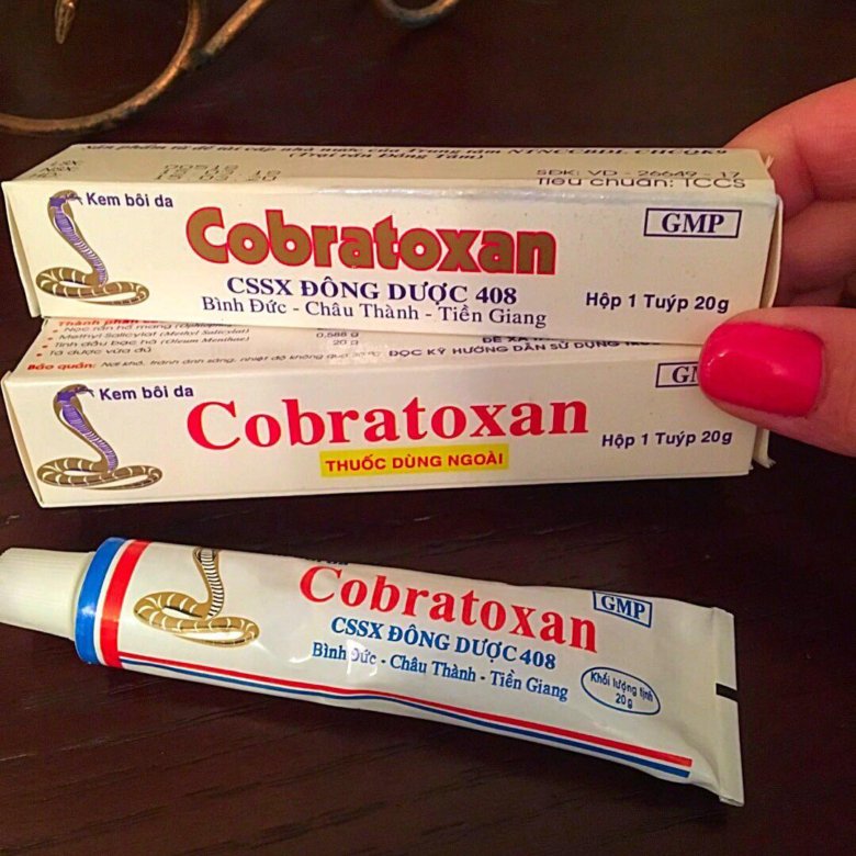 Cobratoxan Com Магазин