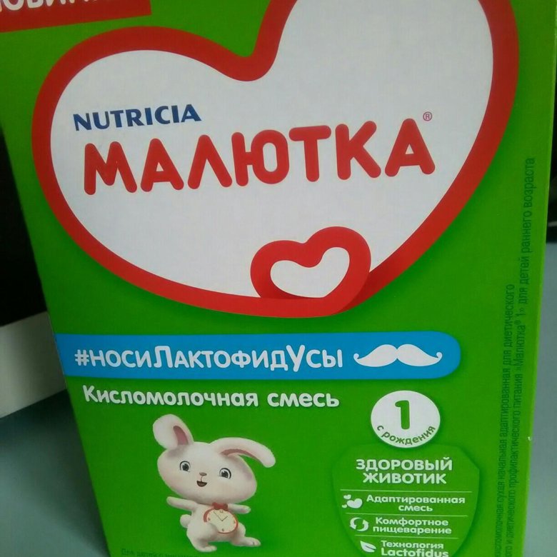 Интернет Магазина Челябинске Малютка
