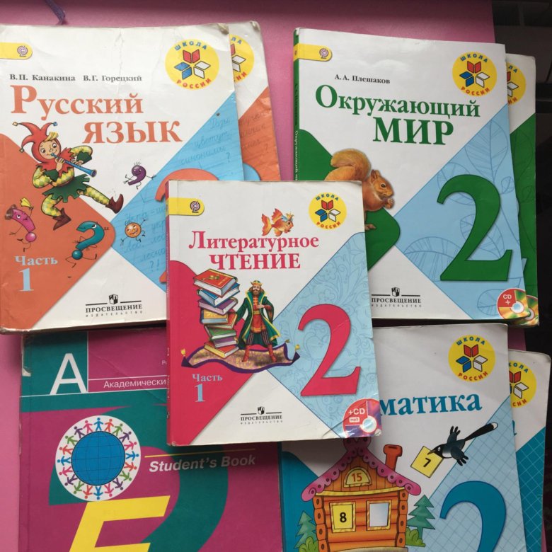 Где В Москве Купить Учебники 2 Класс
