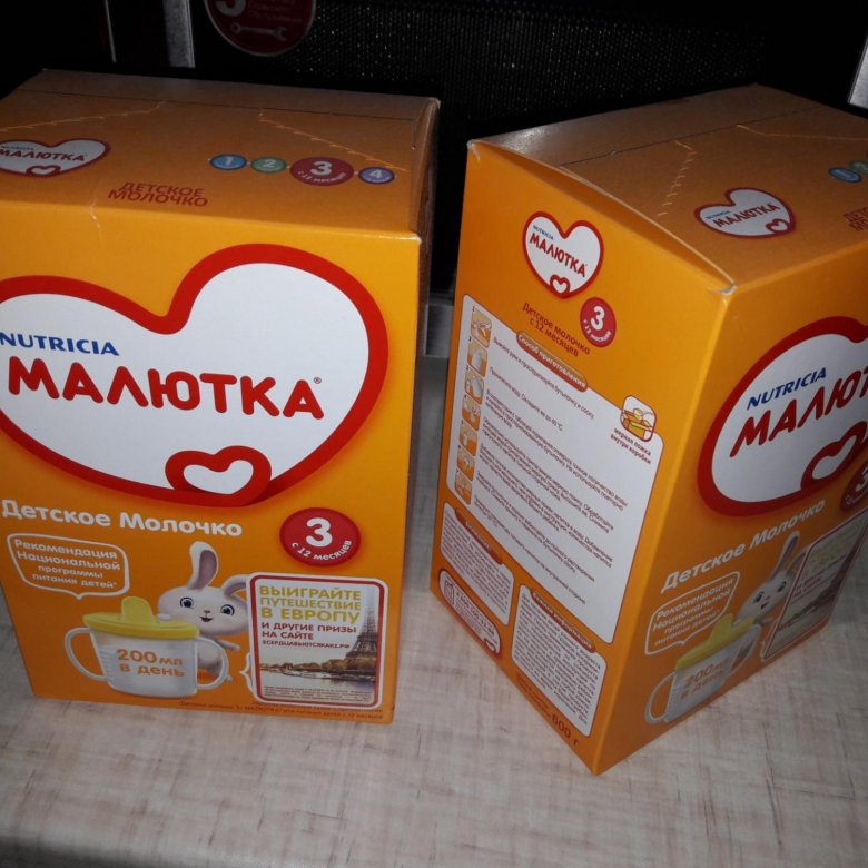 Малютка 3 Фото – Telegraph