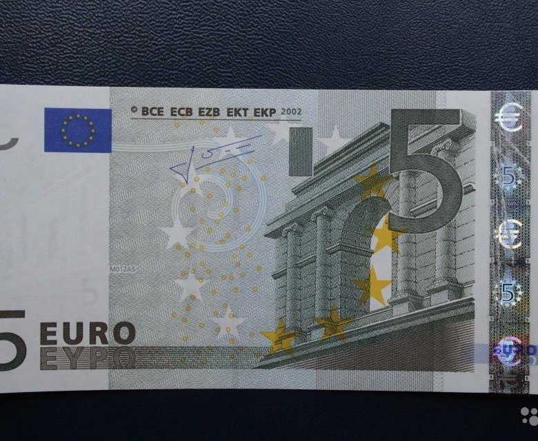 Где Купить 5 Евро