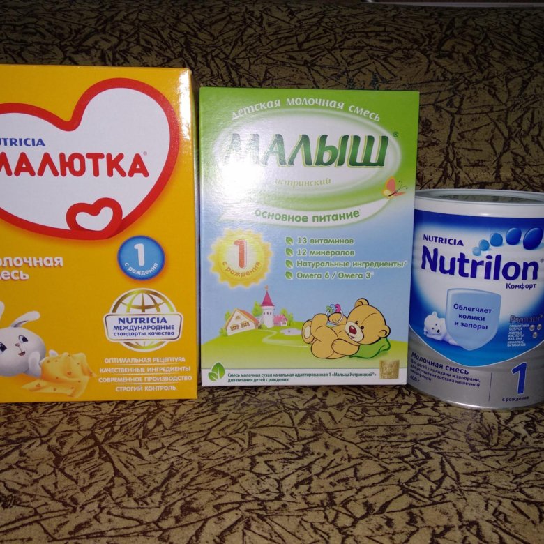 Где Самое Дешевое Купить Детское Питание Белгород