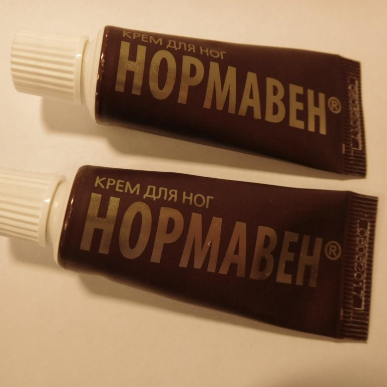 Нормавен