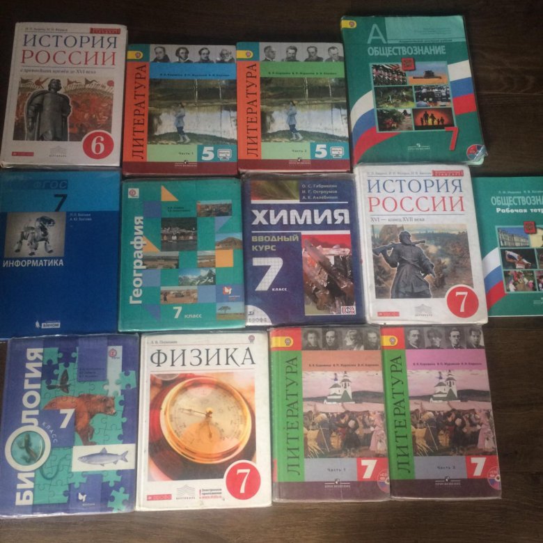 Где Купить Дешевые Учебники В Москве