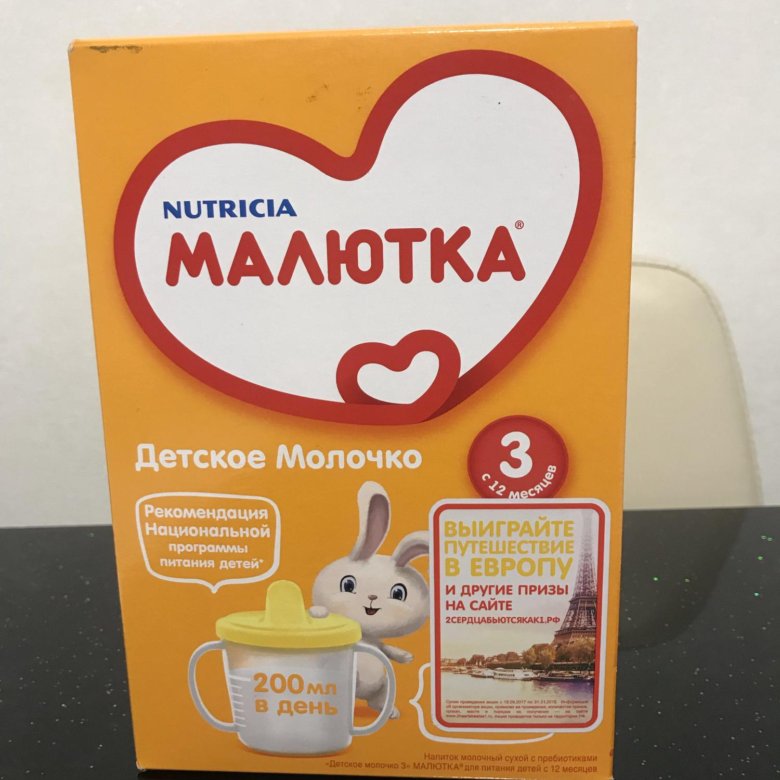 Малютка 96 Интернет Магазин Екатеринбург