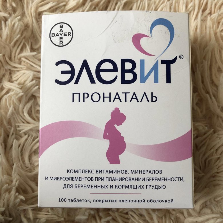 В моче беременной кровь 44