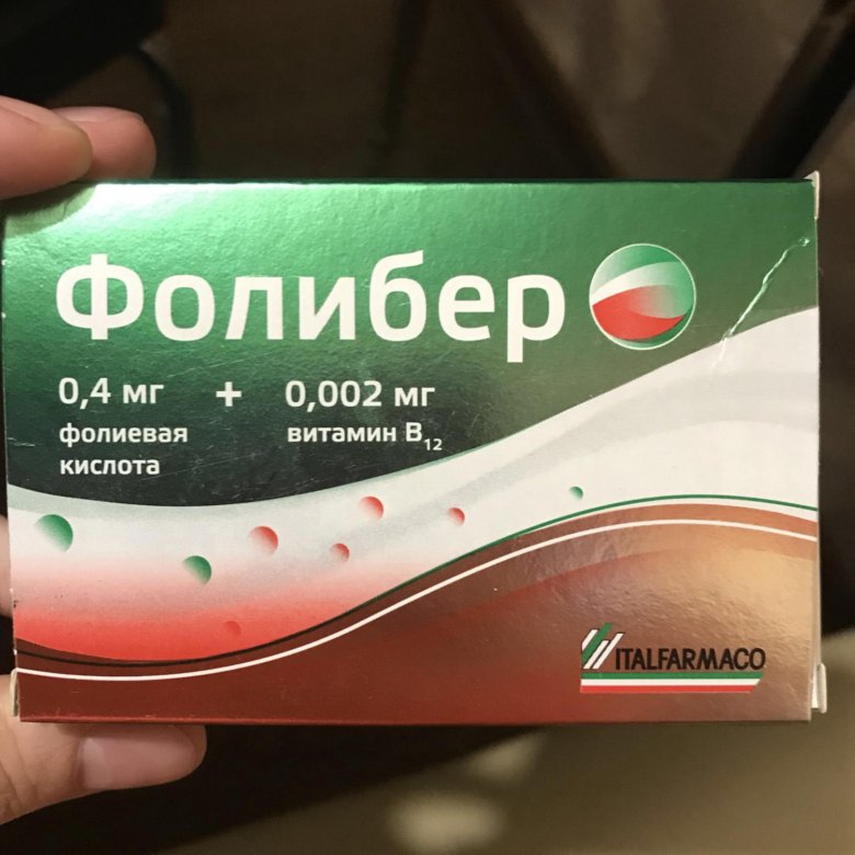 Фолибер Цена В Саратове Фолибер Цена В Саратове
