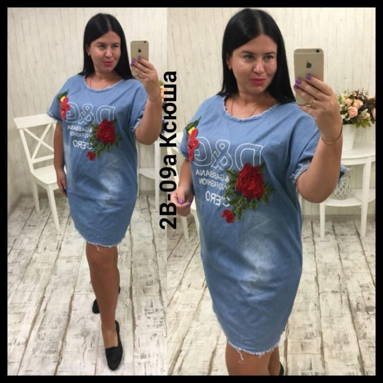 Авито Вологда Платье Женское Авито Вологда Платье Женское