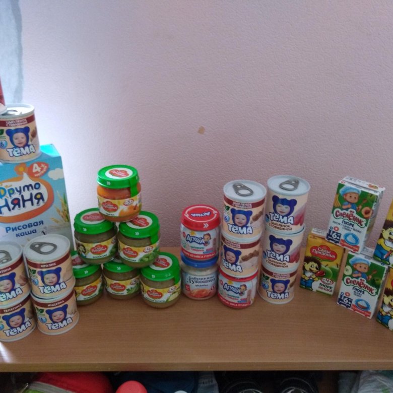 Где Купить Детское Питание В Новосибирске