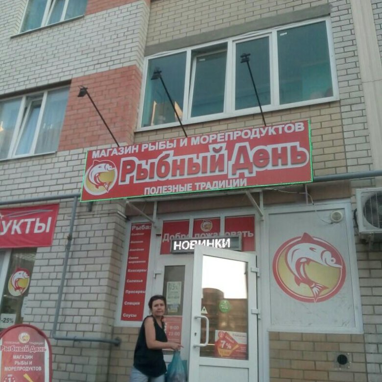 Купить Магазин В Ставрополе