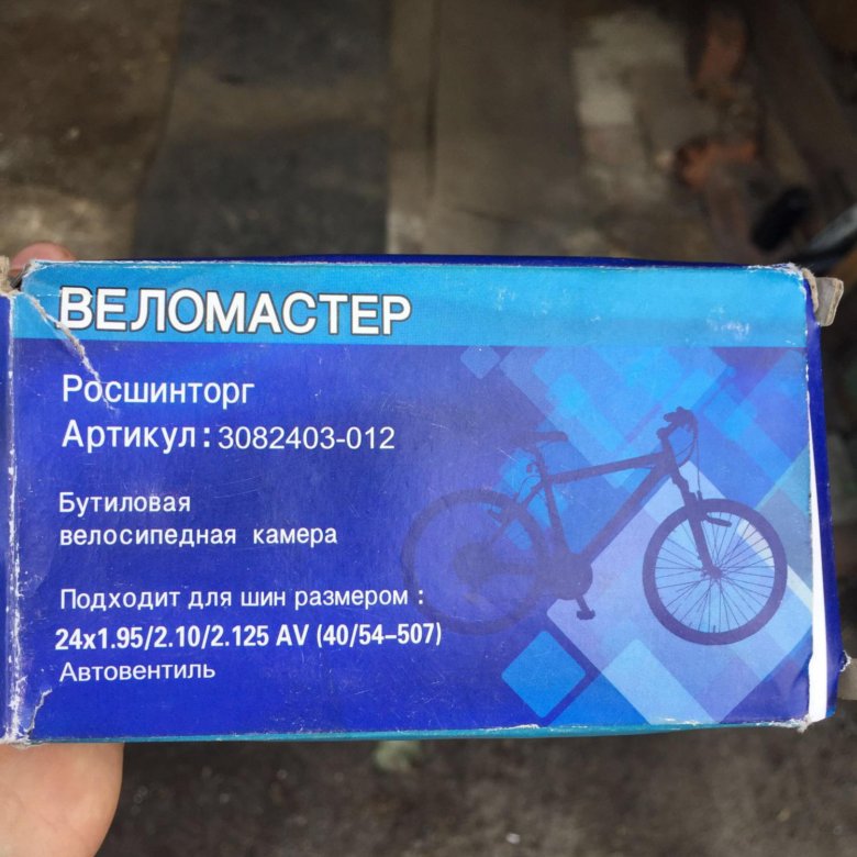 Веломастер Нижний Новгород Интернет Магазин