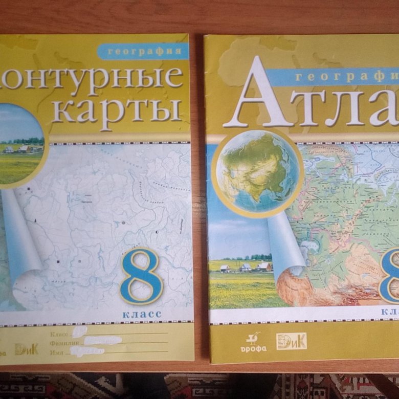 Где Купить Контурные Карты В Минске
