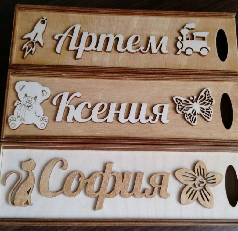 Сувениры Из Фанеры Магазин — XXX-shoping.ru