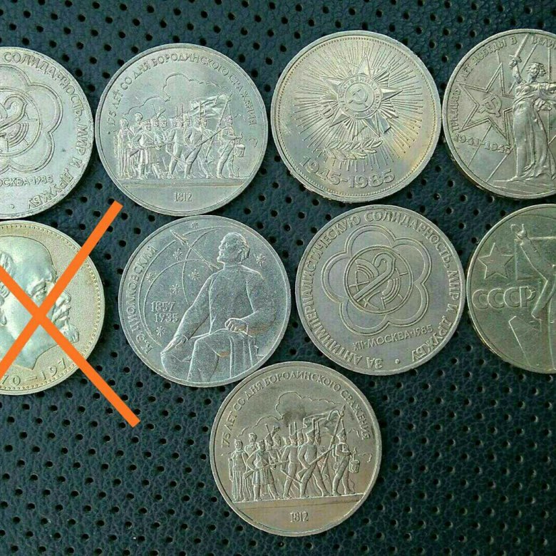 Где Купить Монеты В Москве