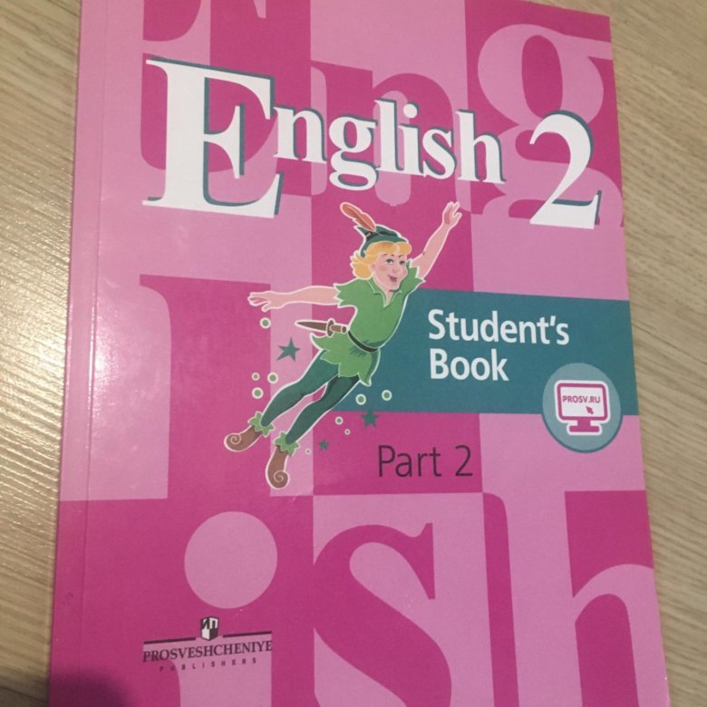 Где Можно Купить Учебник Английского Языка