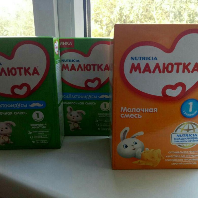Интернет Магазина Челябинске Малютка