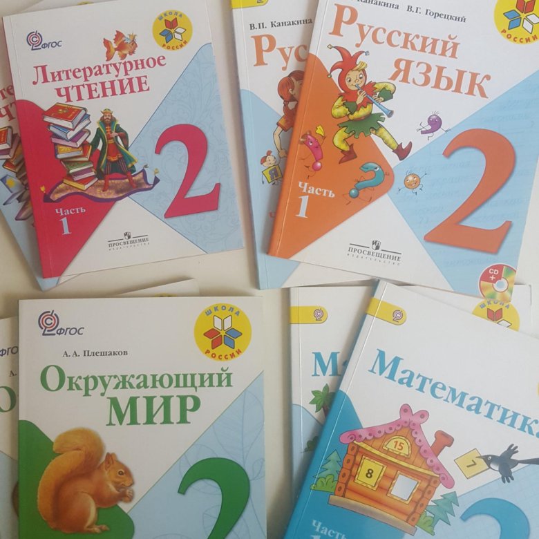 Где Купить Школьные Учебники В Москве Дешево