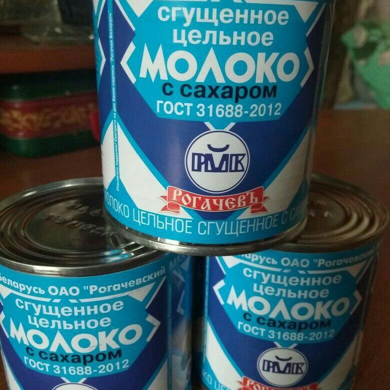 Молоко Рогачев Фото Молоко Рогачев Фото