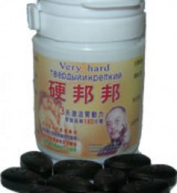 БАД 'Фужуньбао супер' купить со скидкой в секс шопе  Препараты  Препараты для мужчин