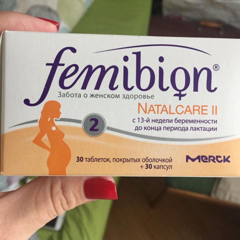 Фемибион 1 Цена В Омске