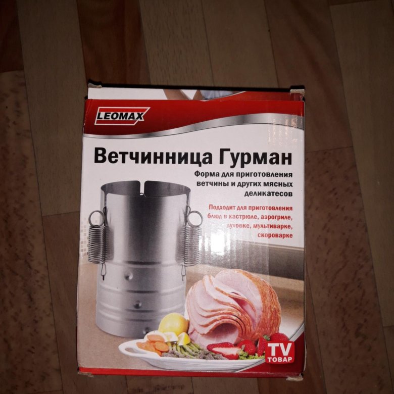 Номер Магазина Леомакс