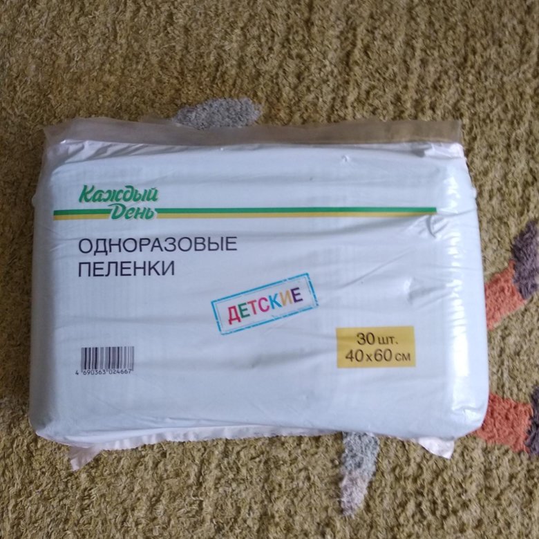 Одноразовые Гинекологические Пеленки Цена В Аптеке Одноразовые Гинекологические Пеленки Цена В Аптеке