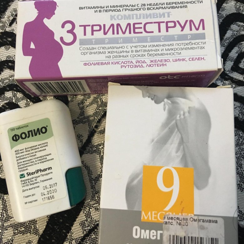 Омегамама Заказать В Аптеке Челябинск