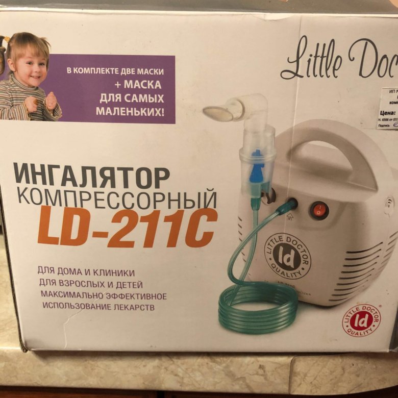 Новатрон Ингалятор Цена