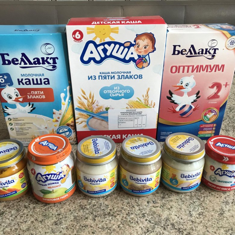Детское Питание В Турции Где Купить