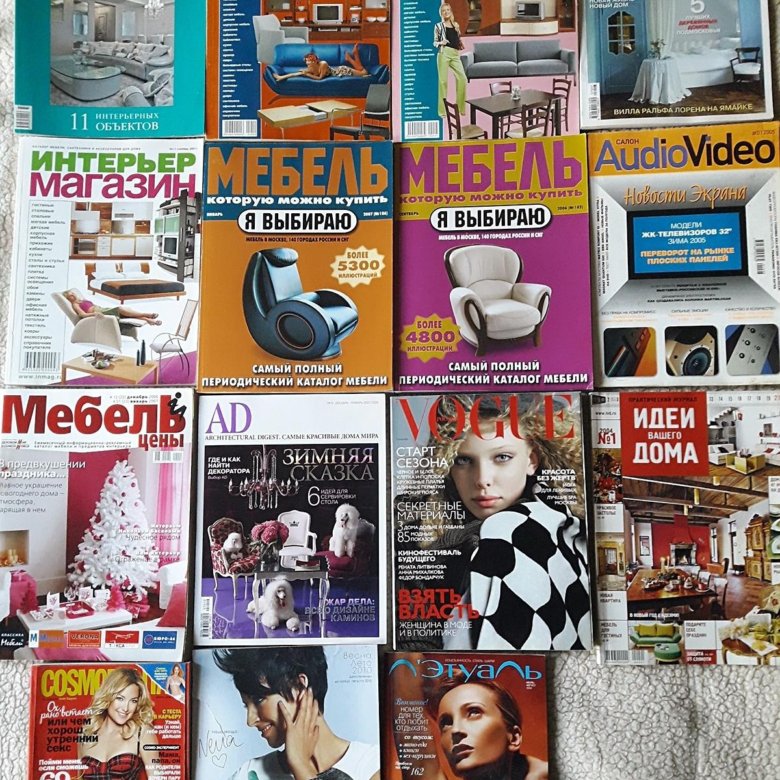 Где Купить Журналы В Красноярске