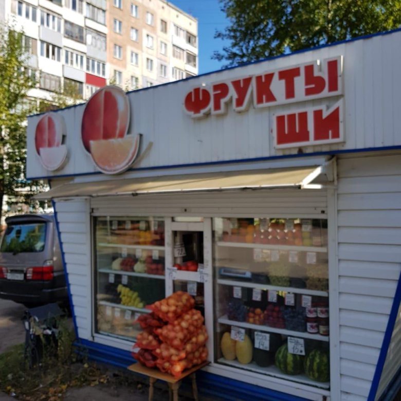 Где Купить В Барнауле Недорого