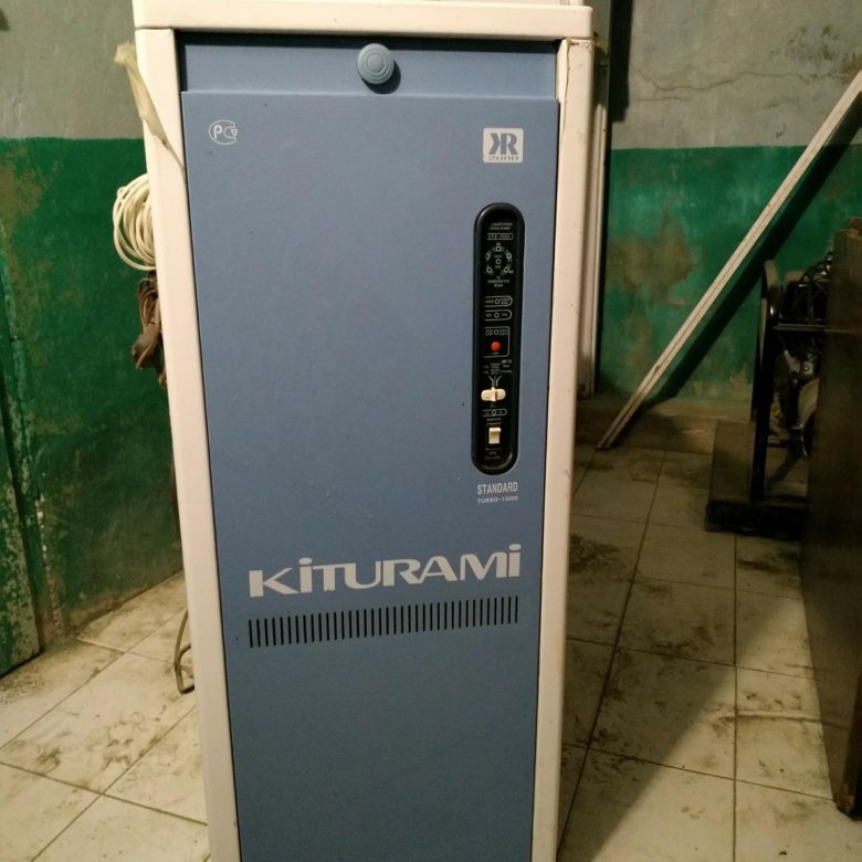 Котел Китурами Купить В Магазине Ставрополь