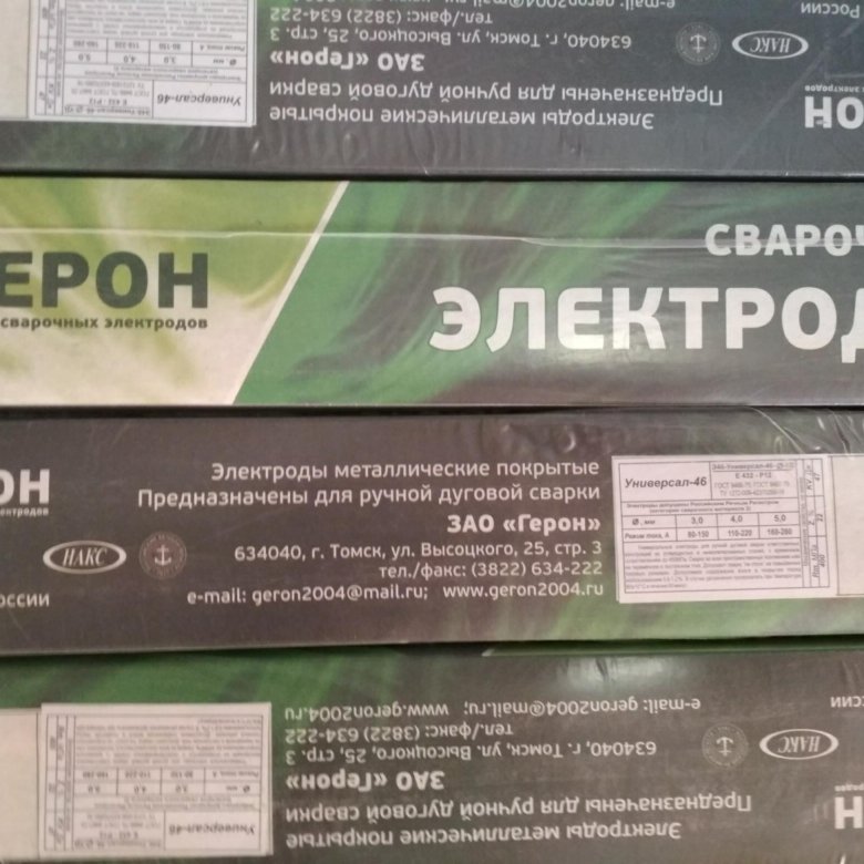 Магазин Герон Великие Луки Каталог Товаров Магазин Герон Великие Луки Каталог Товаров