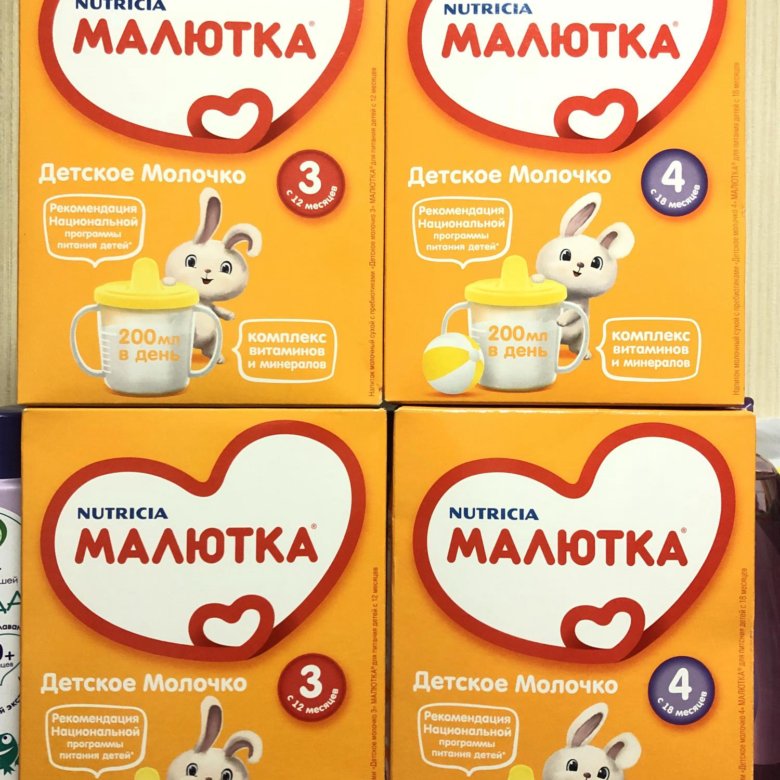Малютка 3 Фото – Telegraph