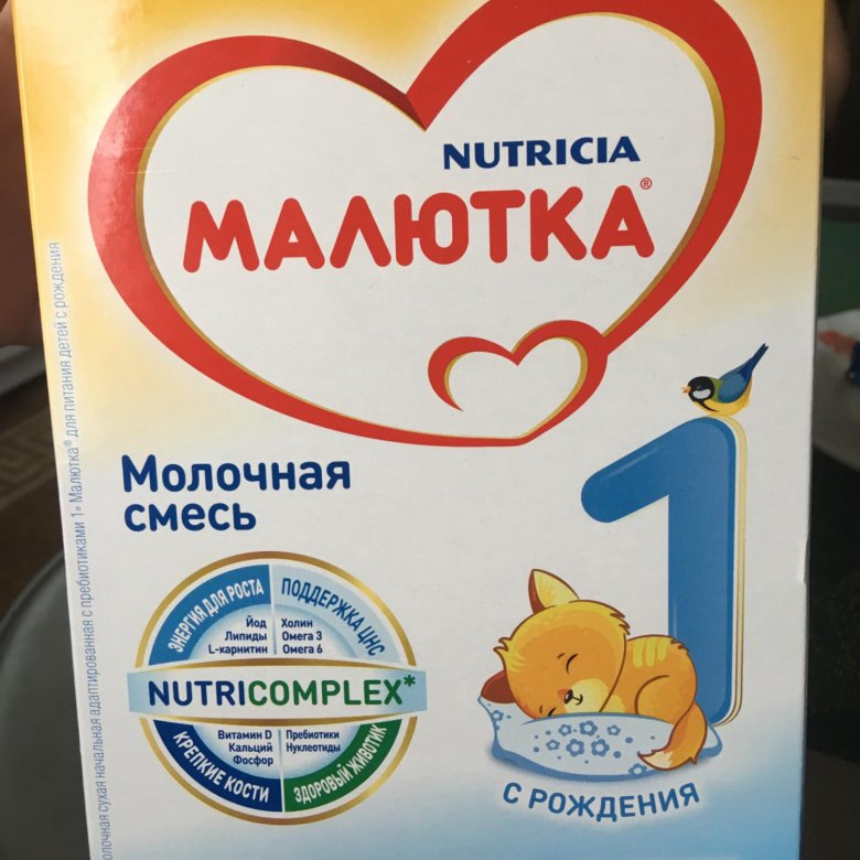 Интернет Магазина Челябинске Малютка