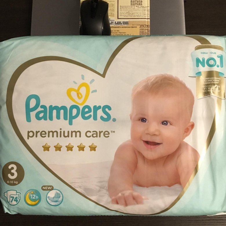 Памперс 3 Фото – Telegraph