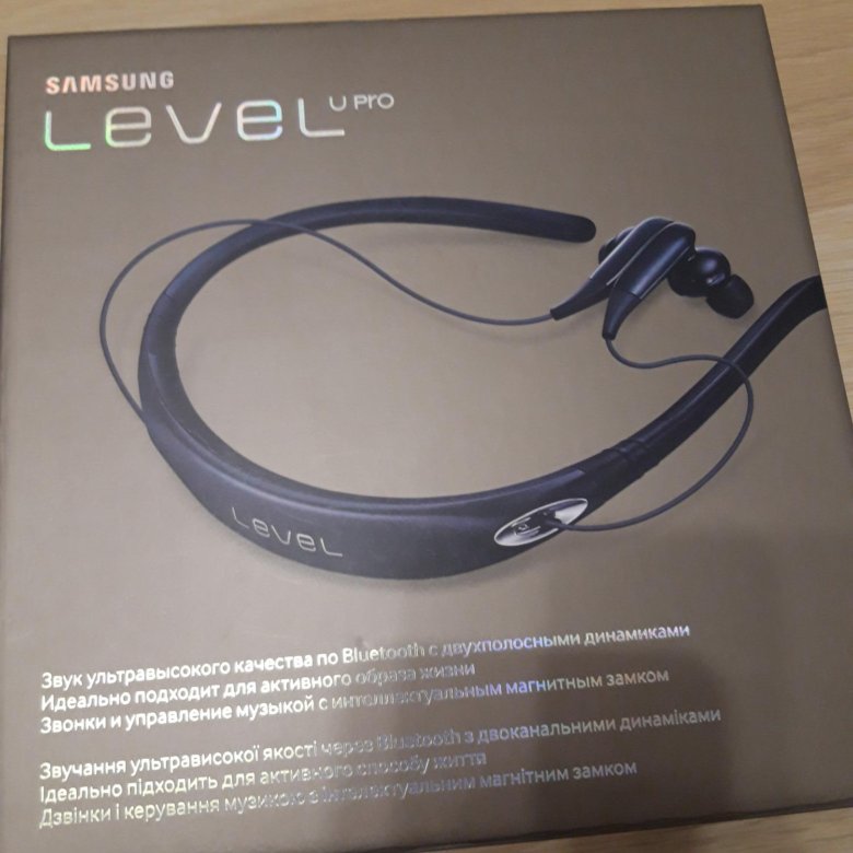 Samsung Level U Pro Цена