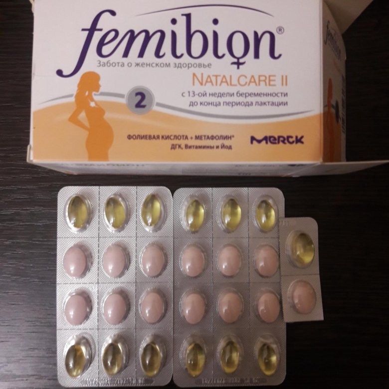 Фемибион 1 Цена В Омске