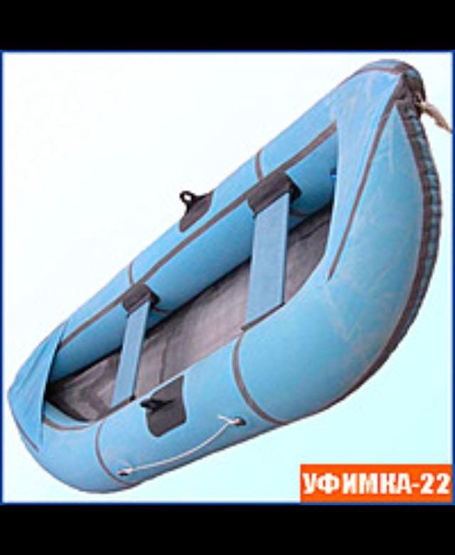 Купить Лодку Уфимка 22 В Интернет Магазине