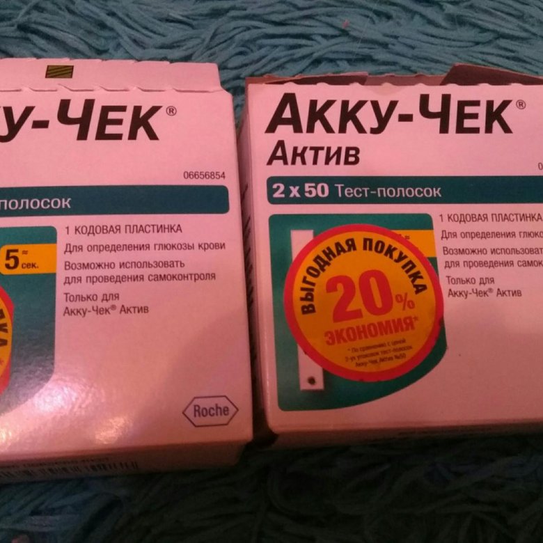 Усть Катав Аптека Ру Полоски Акучек Актив Усть Катав Аптека Ру Полоски Акучек Актив