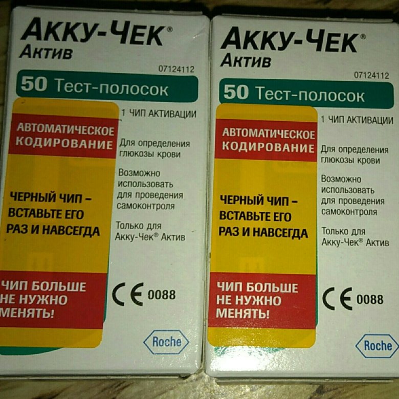 Усть Катав Аптека Ру Полоски Акучек Актив Усть Катав Аптека Ру Полоски Акучек Актив
