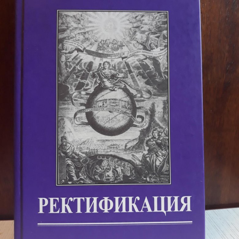Агафонов Астролог