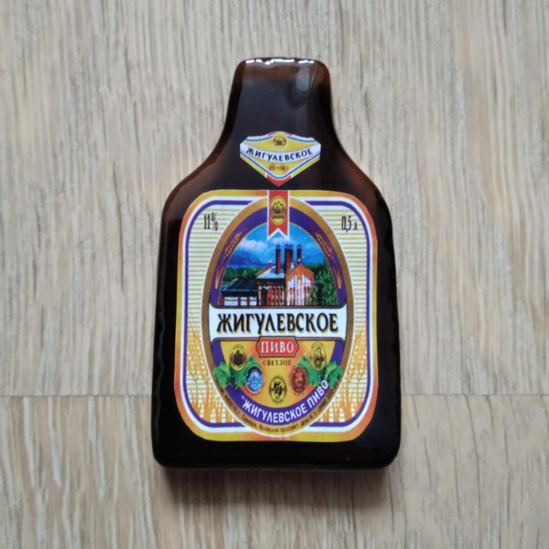 Фирменный Магазин Жигулевского Пива В Самаре