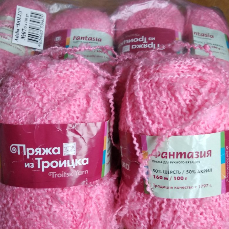 Пряжа Букле Купить В Интернет Магазине