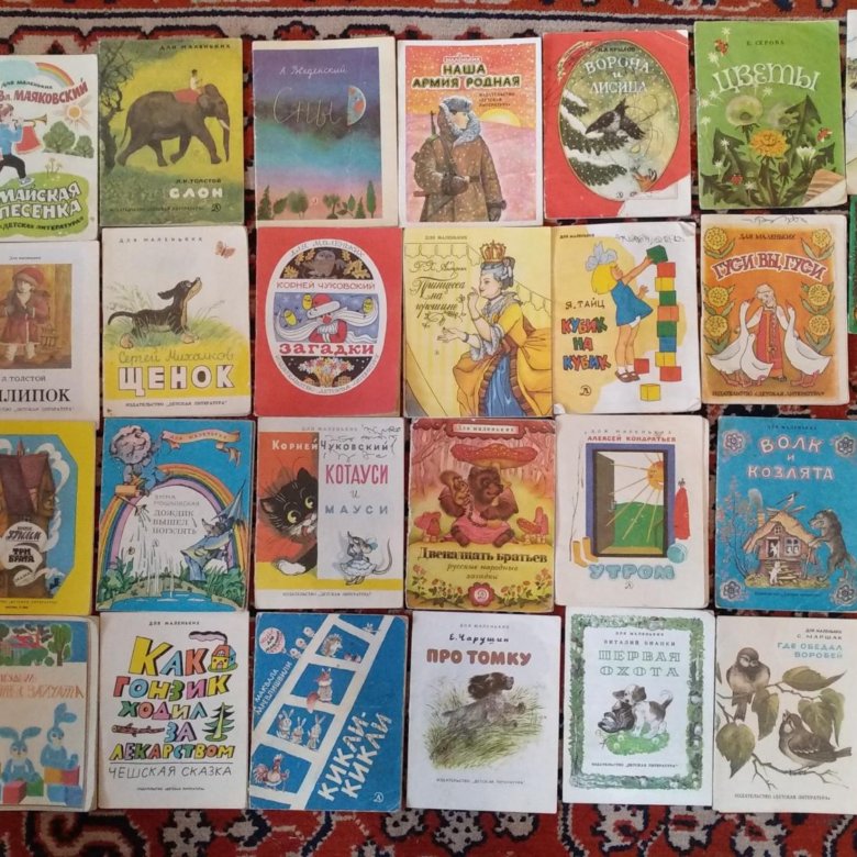 Где Купить Детские Книги Дешево В Москве