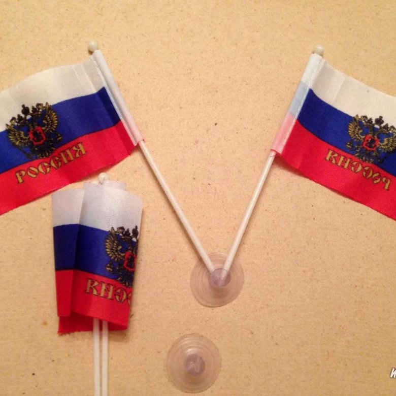 Где Купить Флаг России Новосибирск