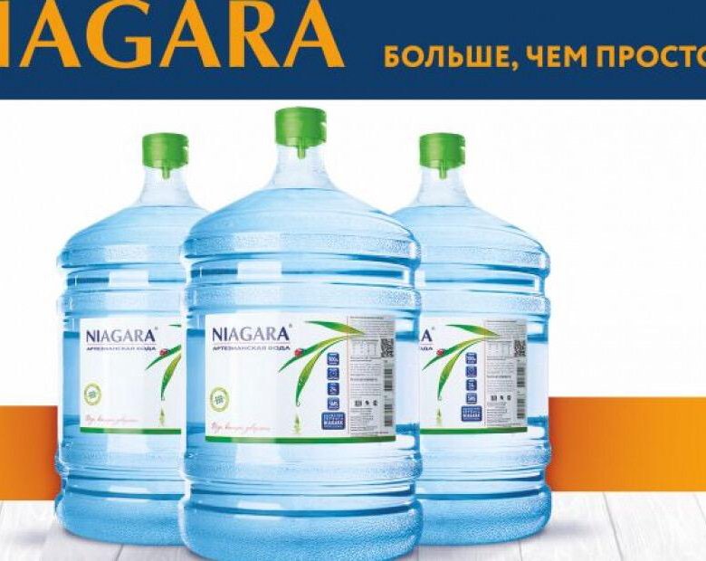 Где Можно Купить Воду Ниагара В Екатеринбурге